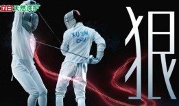 战队击剑爆料视频播放,战队击剑爆料视频揭秘精彩瞬间